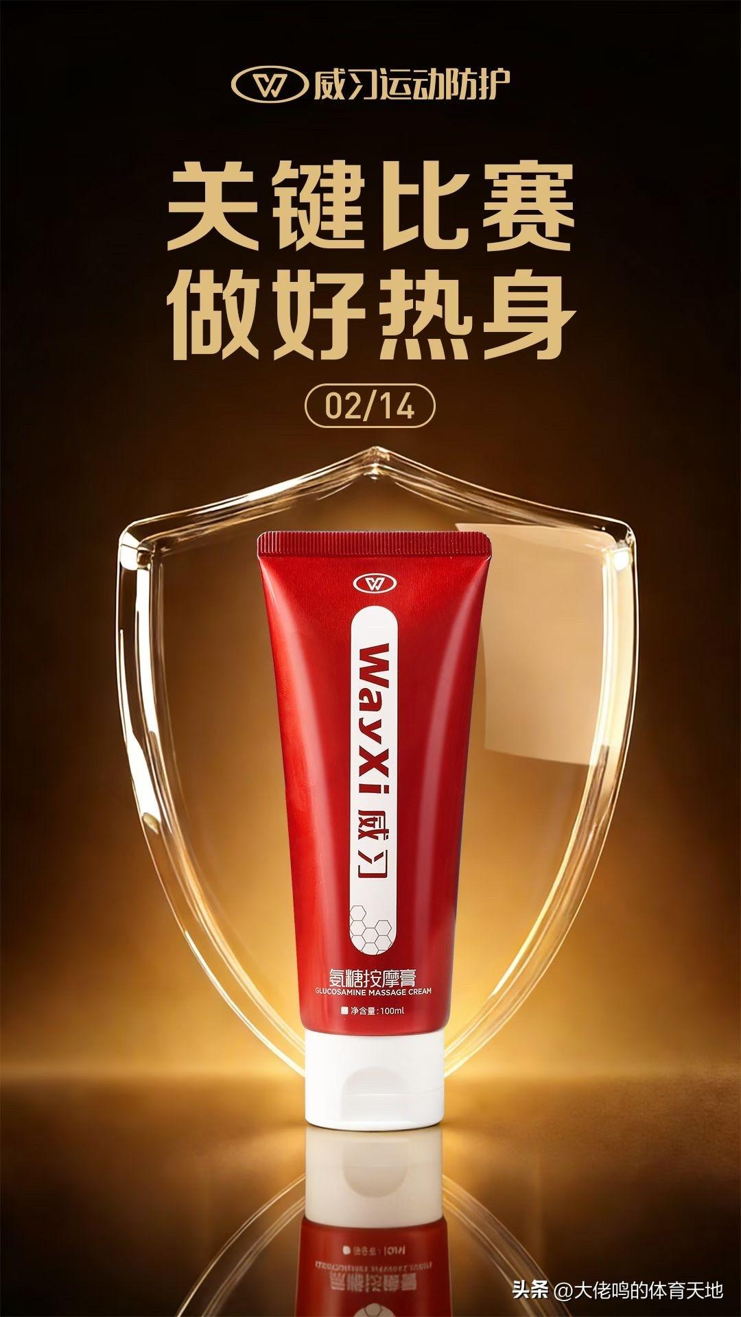 【百天万公里 挑战极限 龙少以无畏壮举书写全民健身新风采】
 
百天万公里，挑战