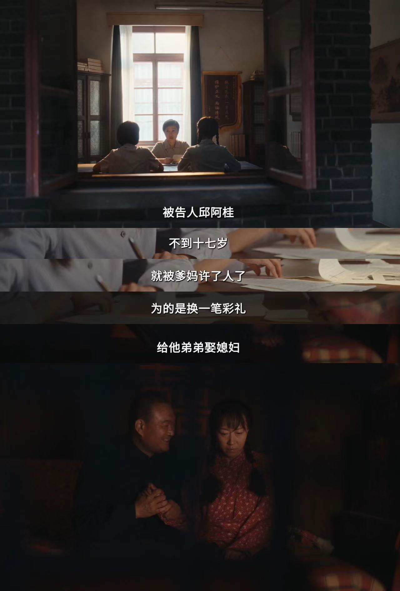重器邱阿桂被判死刑 厄运专挑苦命人这句话放在邱阿桂身上太贴切了。被打被卖被逼反抗
