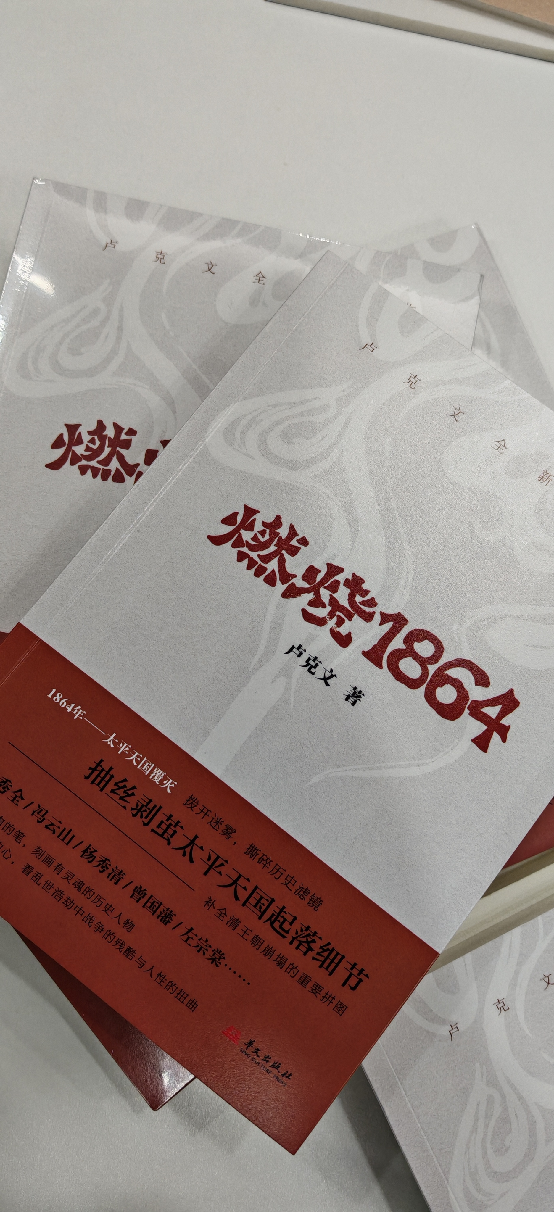 听说有个靓仔，又出书了。哪个靓仔？就是那个靓仔。哦，是那个靓仔啊。 ​​​