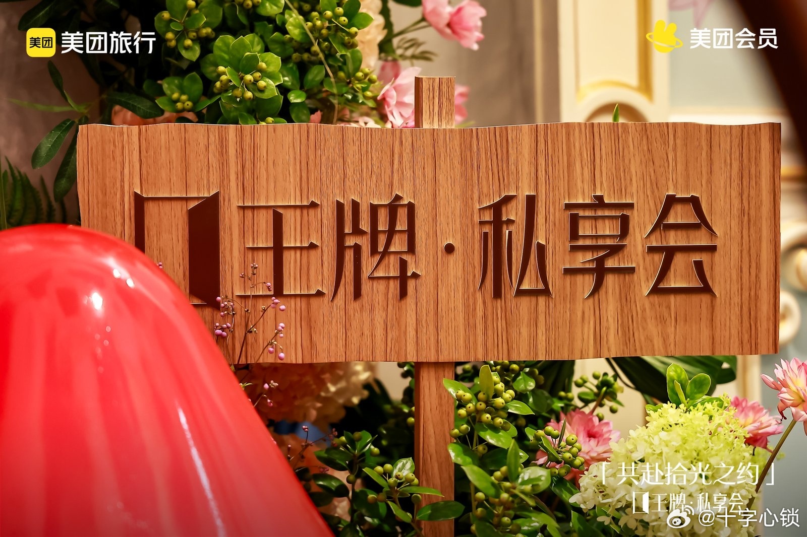 原来小时候真的有公主教学因为行程安排得太过周全，这对情侣被路人当成乐园真人NP