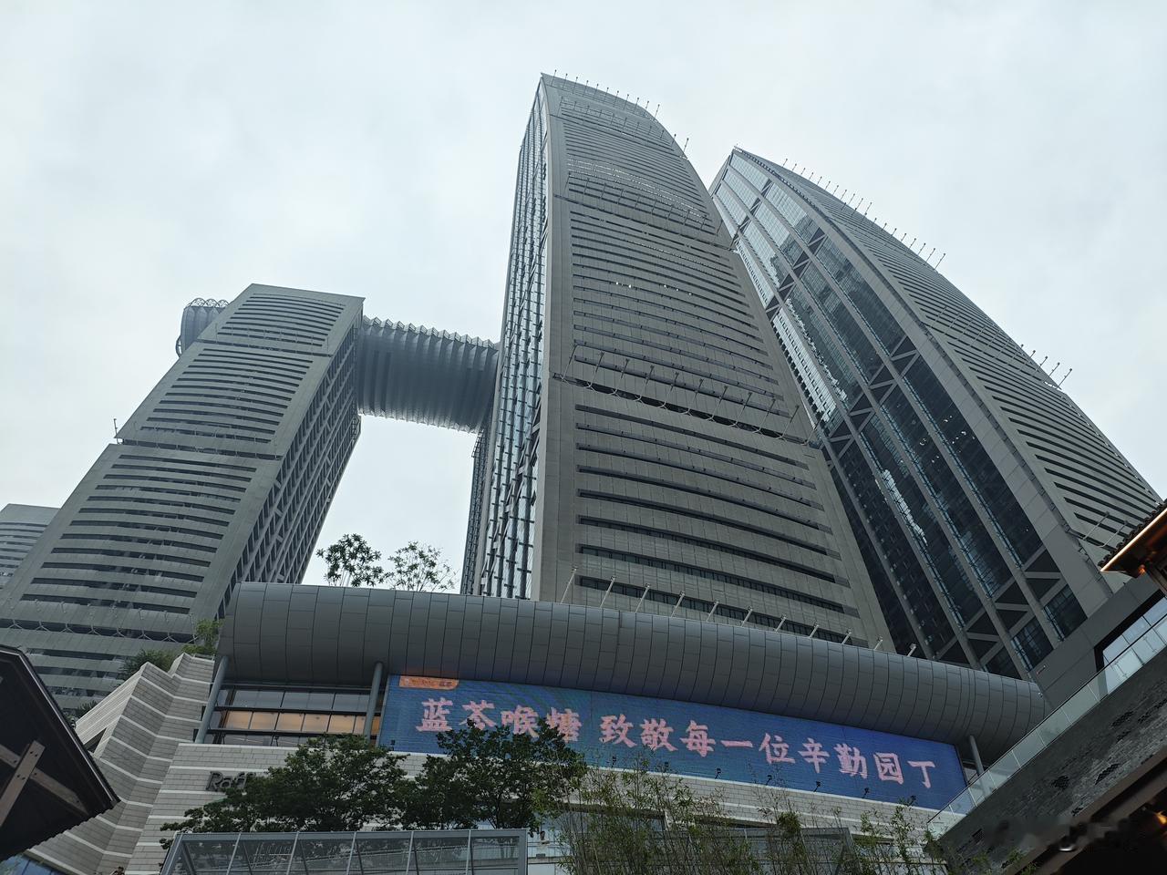 浣溪沙23·来福士大厦
晶幕流光映市衢，
来福士里聚欢娱。
山城新景入画图。
廊