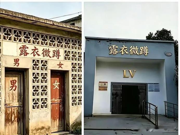 “露衣微蹲”这是个值得推广的名字！有一种文言文的调调！
驴牌这件事得分三个维度看