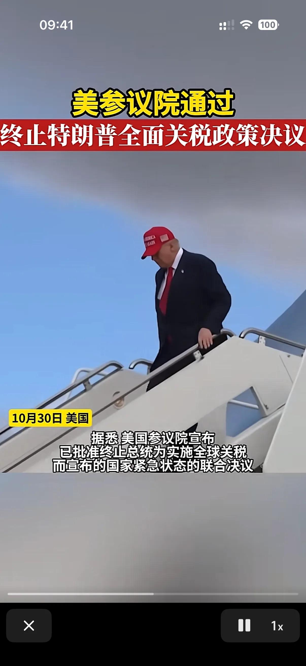 特朗普特不靠谱？相信这是很多自媒体人的说法！
事实真的这样么？大家看看特朗普上台