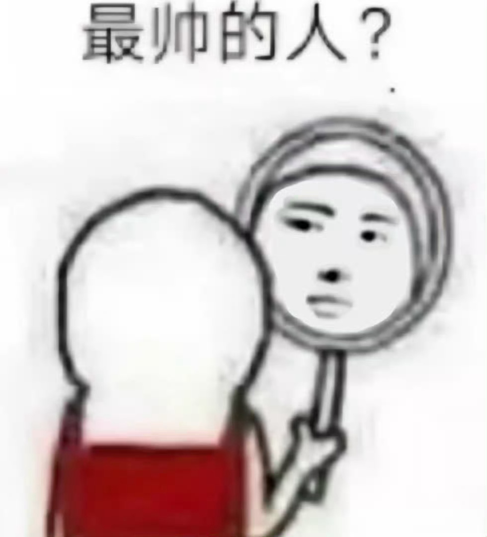 河道上本来啥都有 自从拼盘开始全都是帅圈[笑cry] ​​​