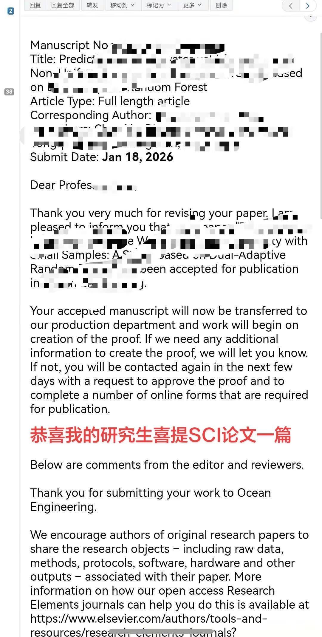 【只要真心付出就一定会有收获】你的努力，终究不会被辜负^_^