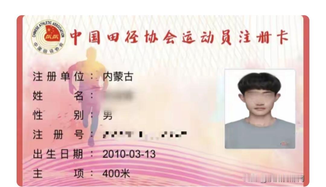 高中生，田径得了第一名，晚上和同学去庆功宴，在这次活动里被该地点工作人员用刀刺心