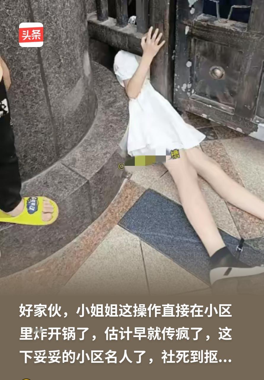 真不是当事人都不知道这事儿尴不尴尬，说不定人家自己根本没当回事，乐呵乐呵就过了，