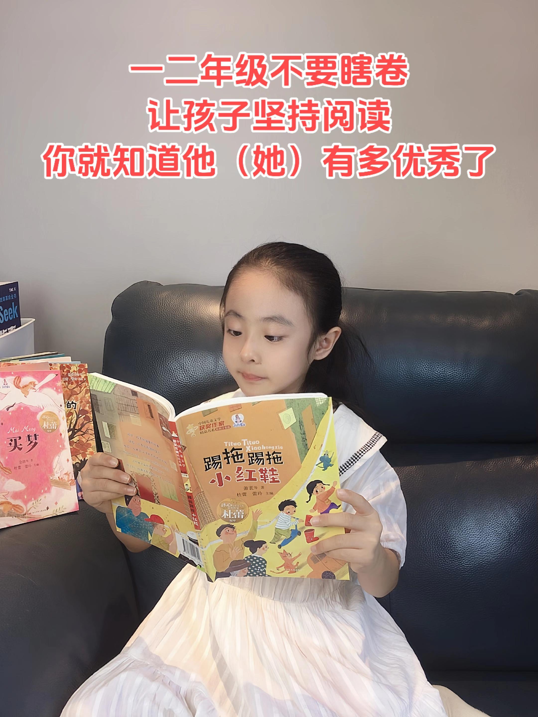特别适合低年级孩子看的课外阅读书🔥。这套中国获奖作家儿童文学作品汇集...