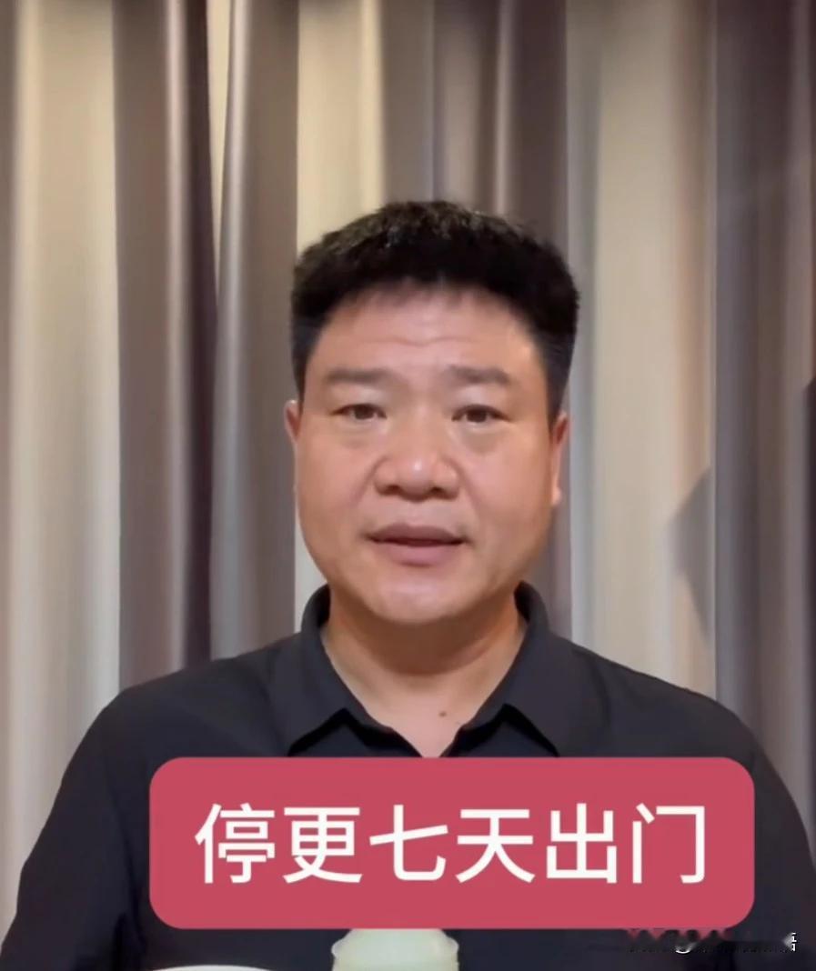 最近被反诈老陈狠狠圈粉了，不是因为他多成功，而是因为他敢直面失败。

8月18日