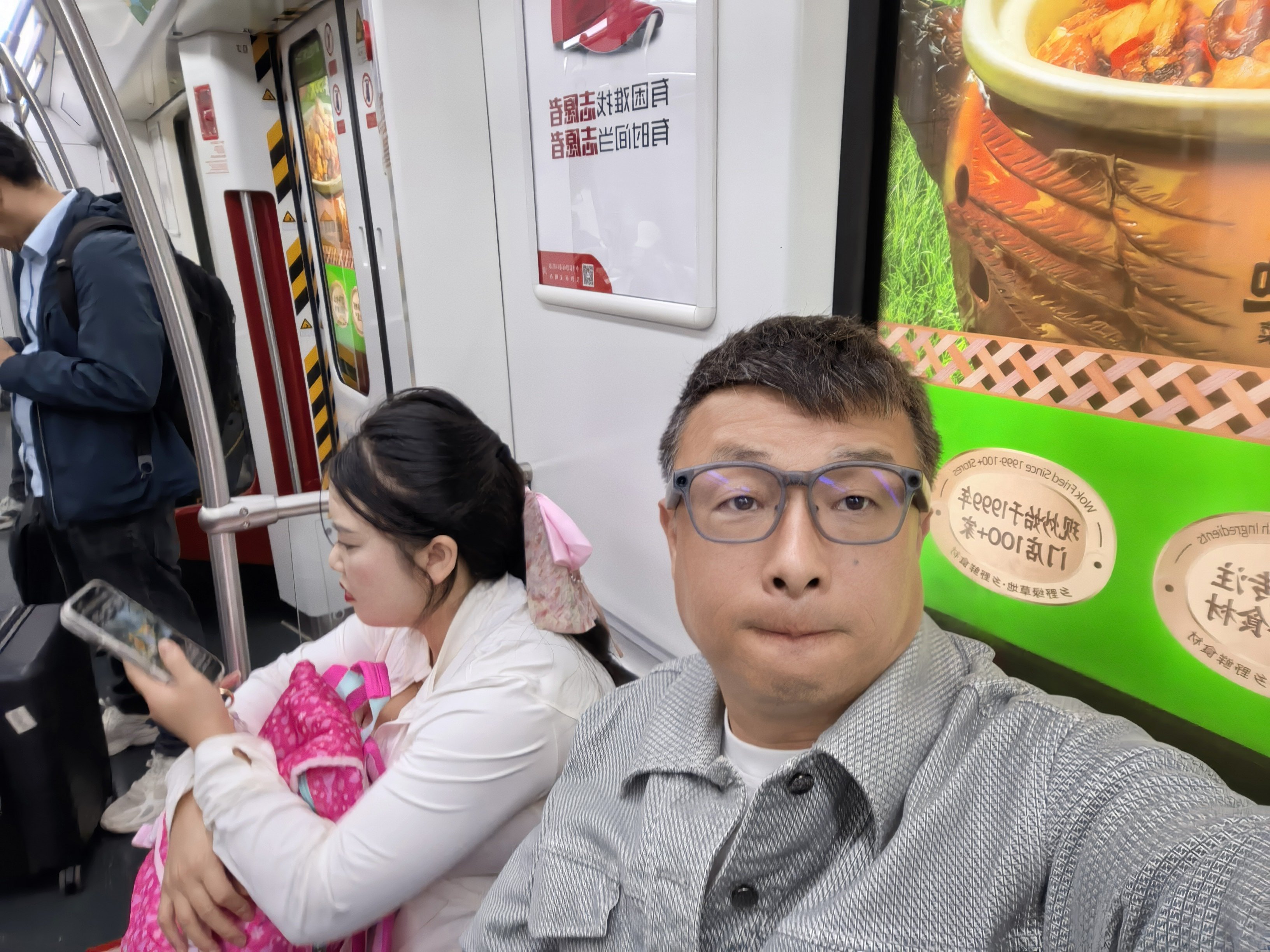到长沙跟老大汇报工作，为了让他知道我平时很节俭，刻意乘地铁过去，到了以后，让我吃