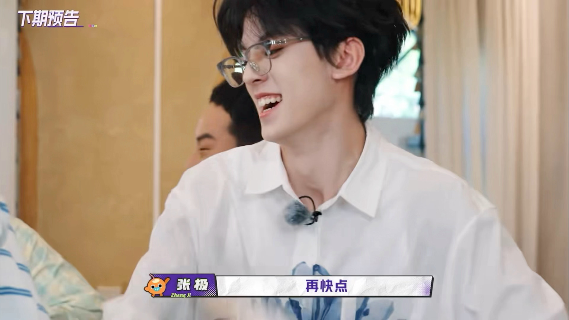 左航再快点再快点 ​​​