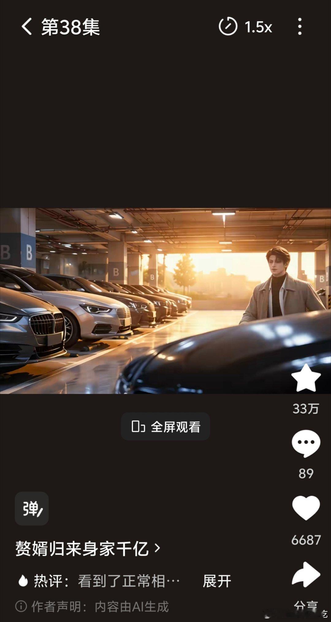 才看38集都给我看感动了，后期踩不踩雷不知道，但目前真不错 ​​​