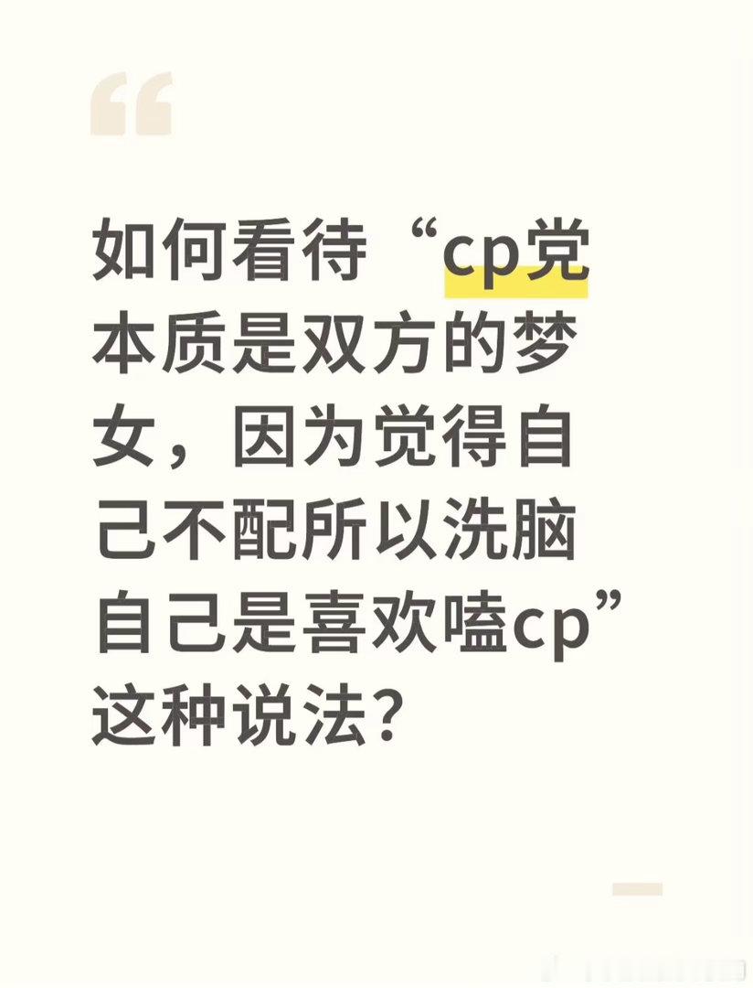 不要拉着大家共沉沦…