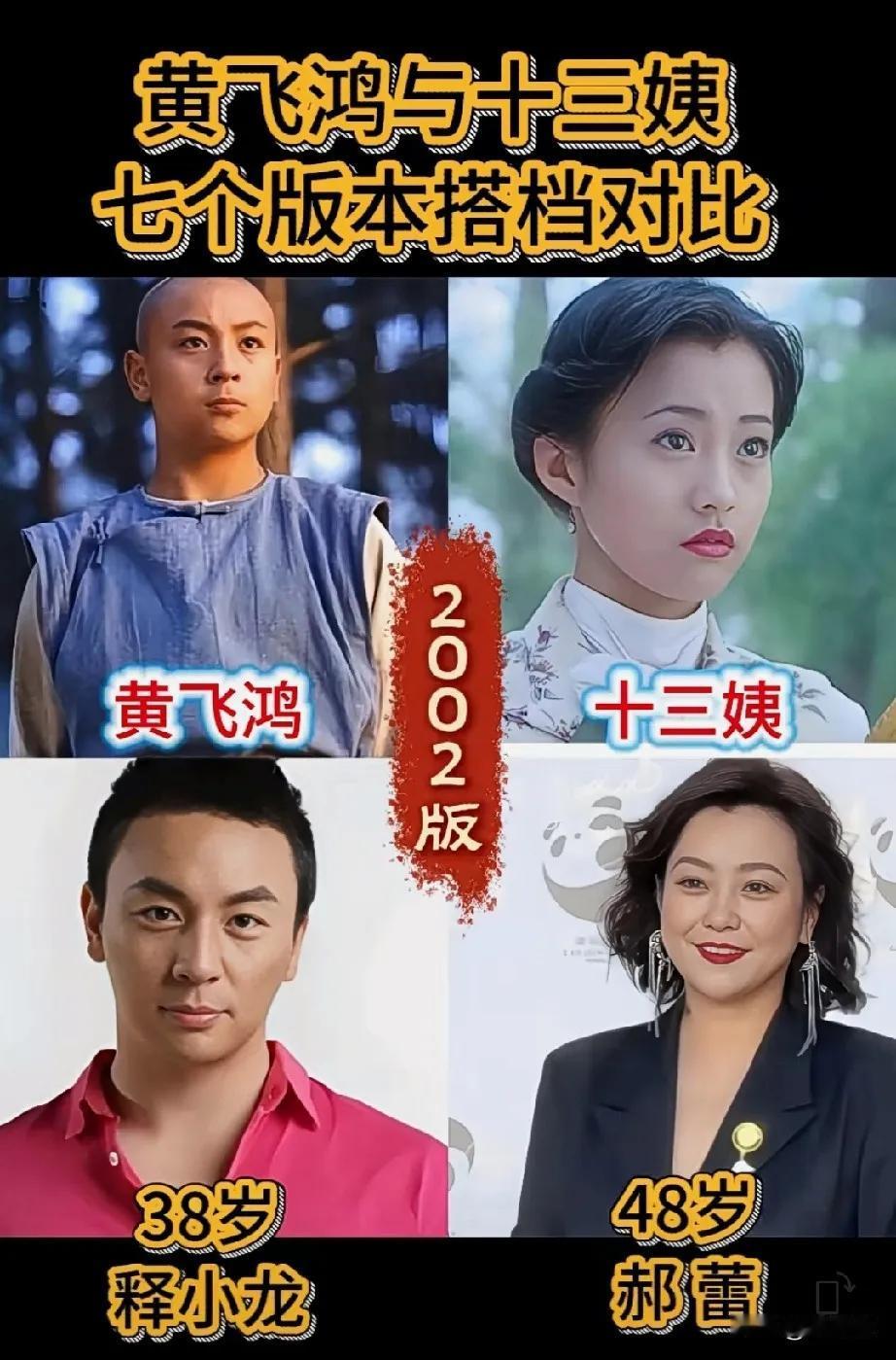经典黄飞鸿大家更喜欢哪个版本呢？
赵文卓成功接替李连杰，出演了多部《黄飞鸿》电影
