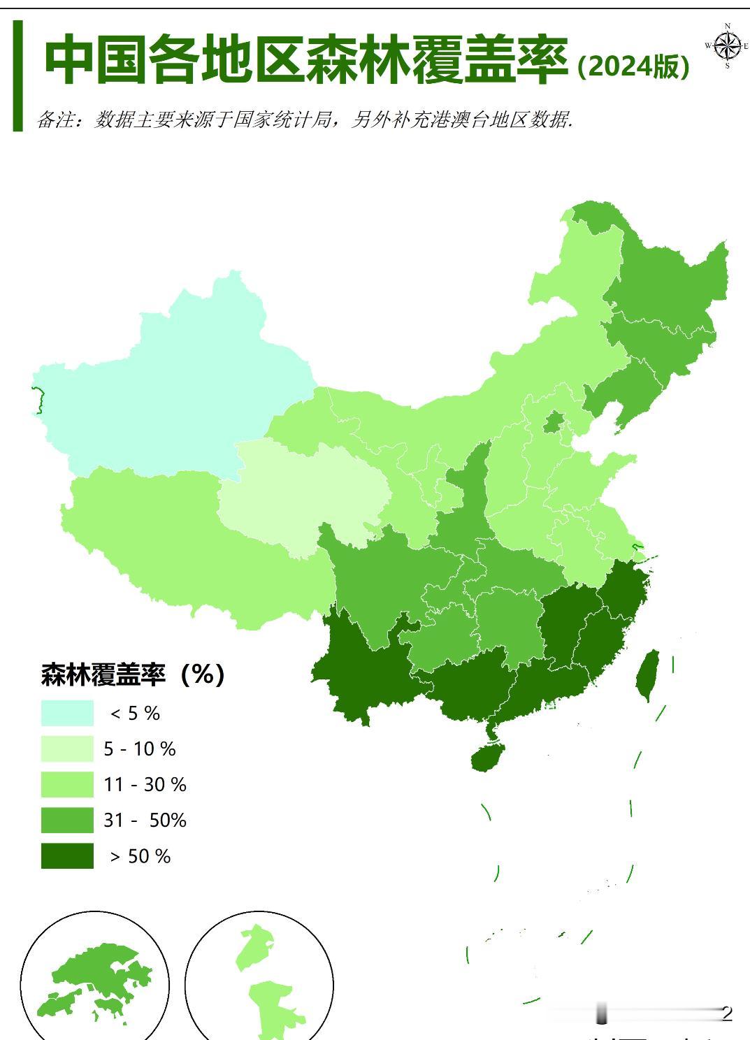 我国哪个地区森林覆盖率最高呢？（2024版）
森林覆盖率是指森林面积占土地总面积