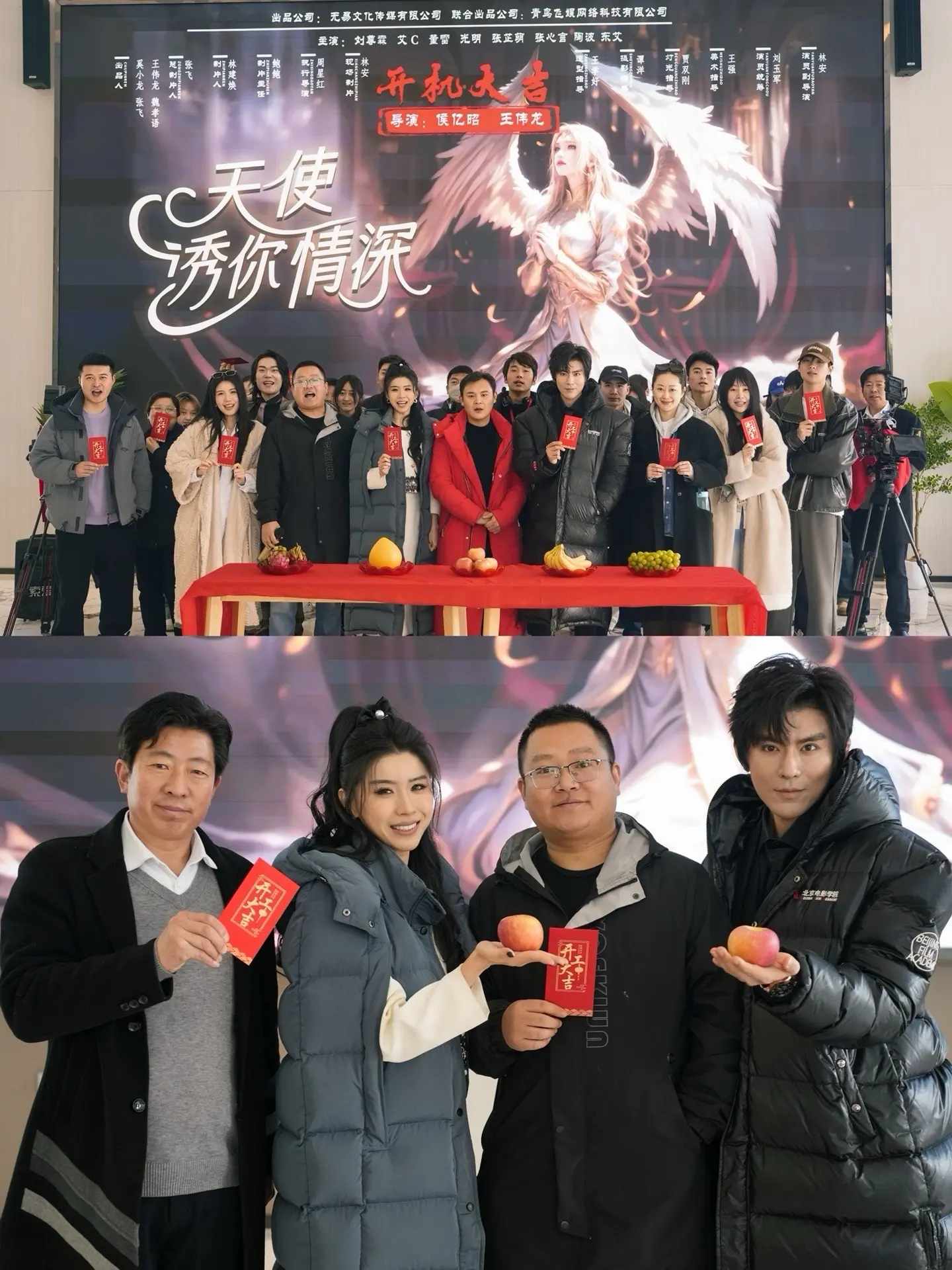 《黑暗荣耀》圆满杀青。   一直坚信老天爷不会辜负每一个努力的人 越努...