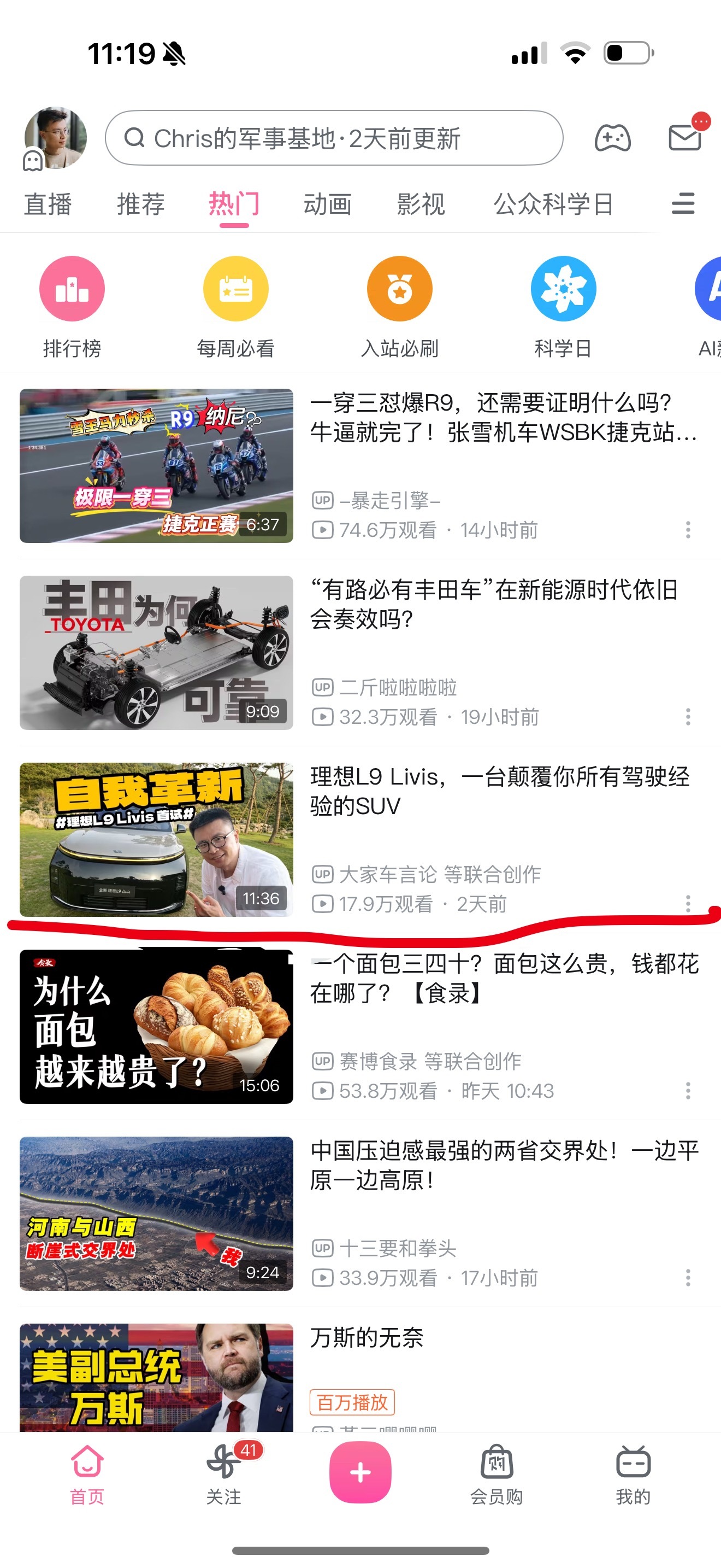 来，朋友们都去看，哈哈哈