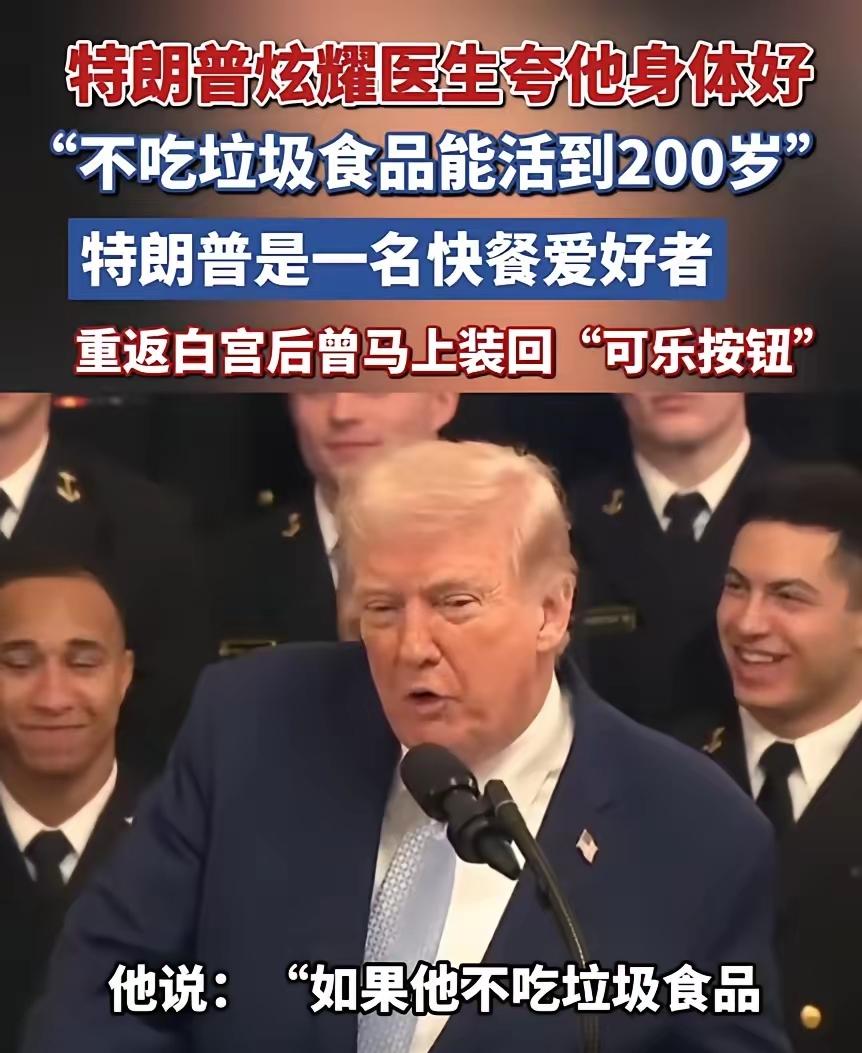 这件事情再次证明了特朗普的精神不正常了。
 
这话真不是党派攻讦，是2026年3
