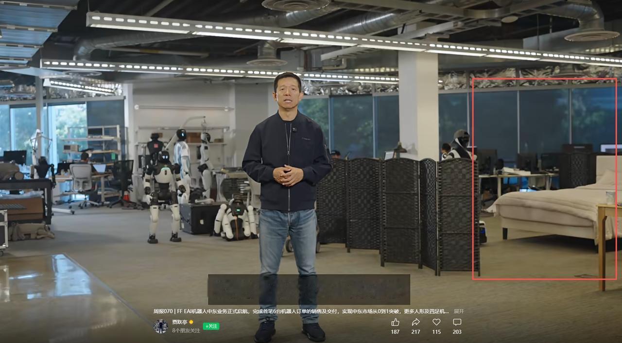 贾跃亭已经穷到住在办公室了？

最近有网友在看贾跃亭视频时，发现了有趣的一幕：办