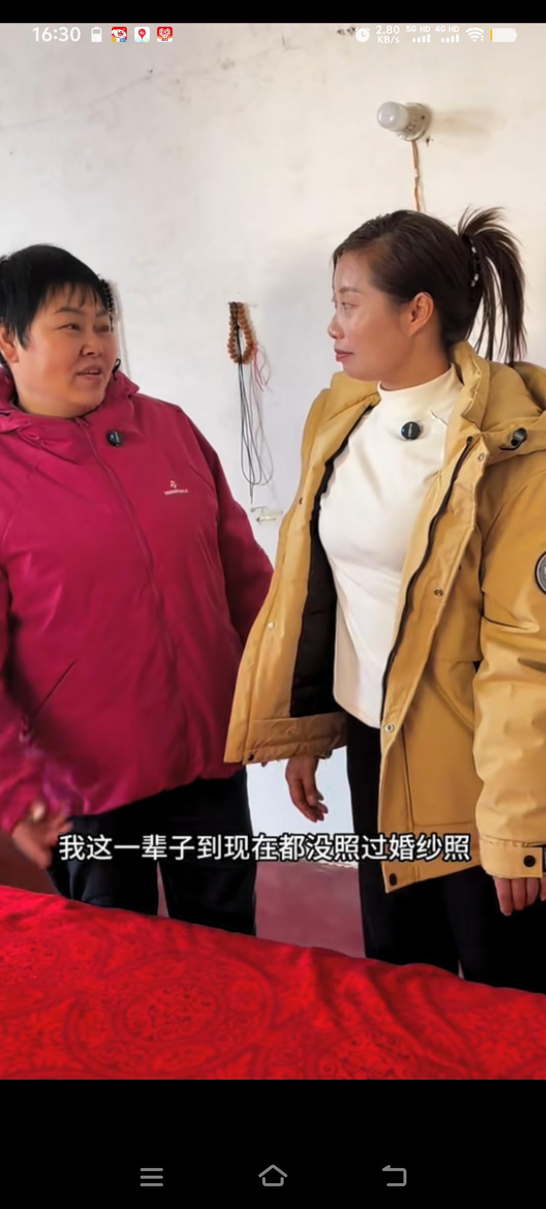 向阳花称他和哑叔的婚纱照是第一张。他们当初没决定马上结婚，想着先把日子过好再说。