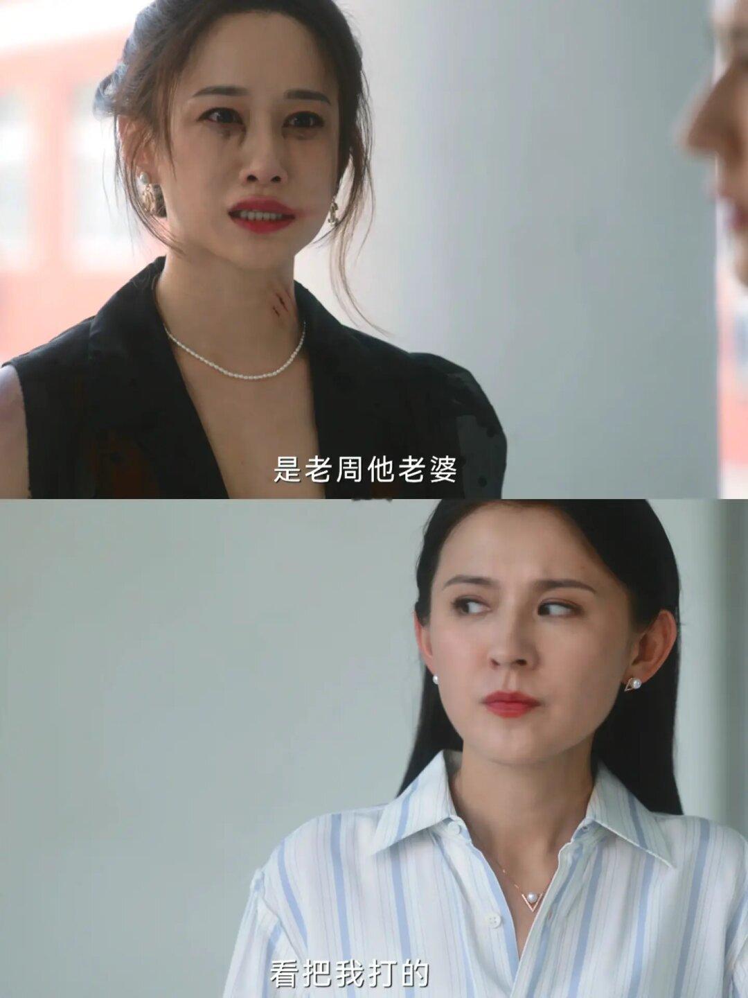 兰兰被原配暴打 英子白眼翻上天😅