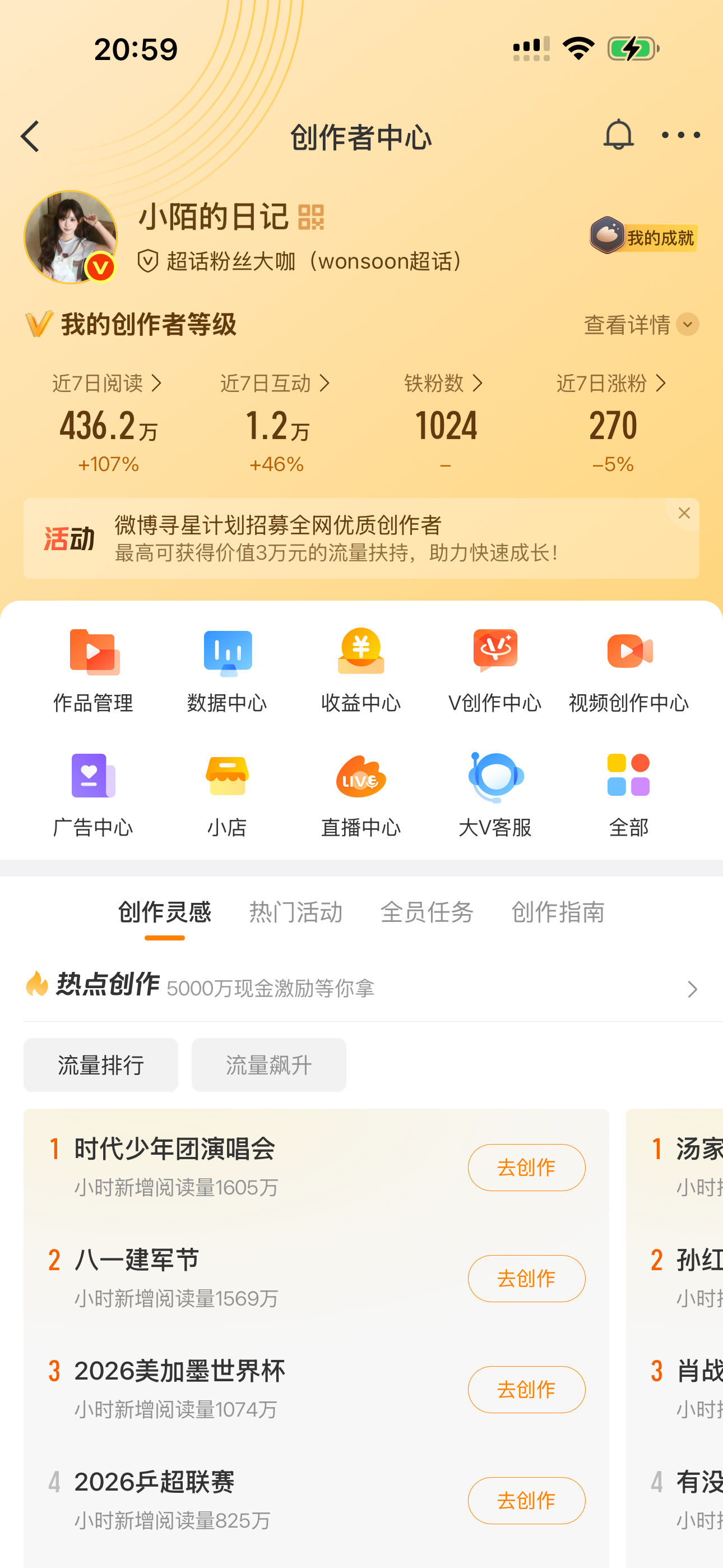 来跟我动动。晚一点双一些不是铁的