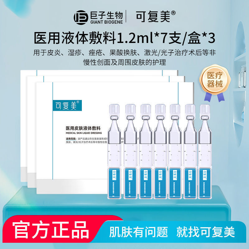 [二哈]  [馋嘴]  卧槽！！！二十一支可复美次抛才86[吃惊]    [赢牛