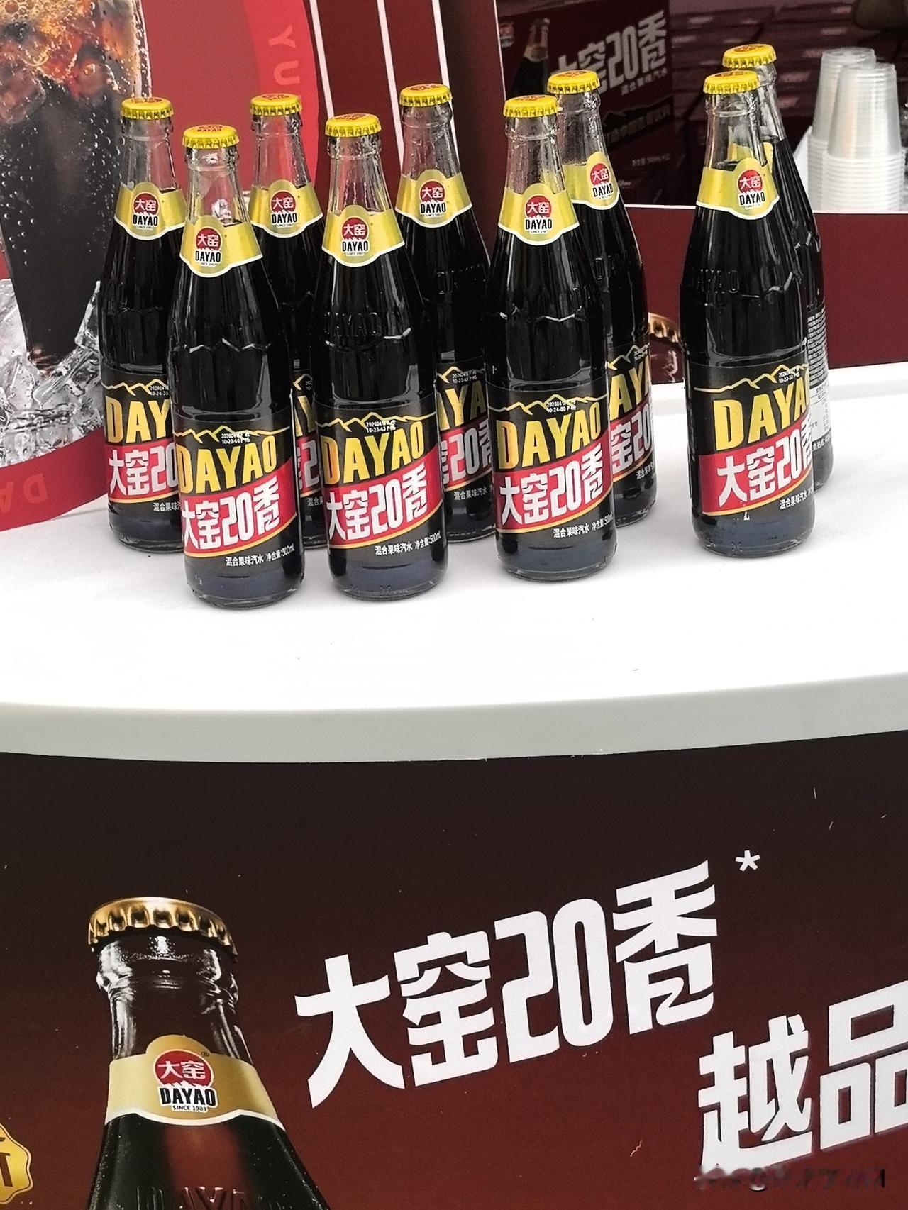 混合果味汽水-大窑20香，
甘蔗植物水，玫瑰花茶，

太多太多的新产品目不暇接，