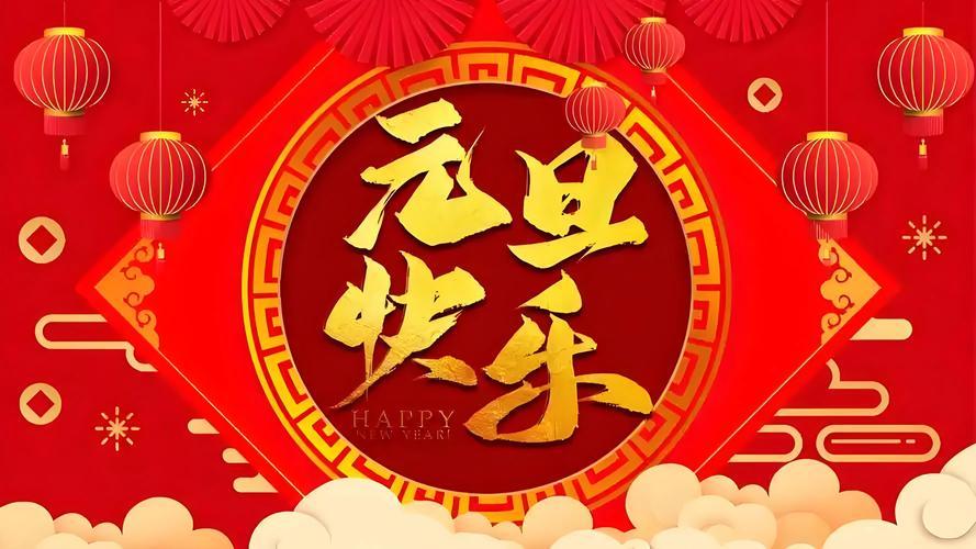 马年新岁

新露新福
新福新露
马跃龙腾2026
马啸长空军演围台孤
马踏飞燕