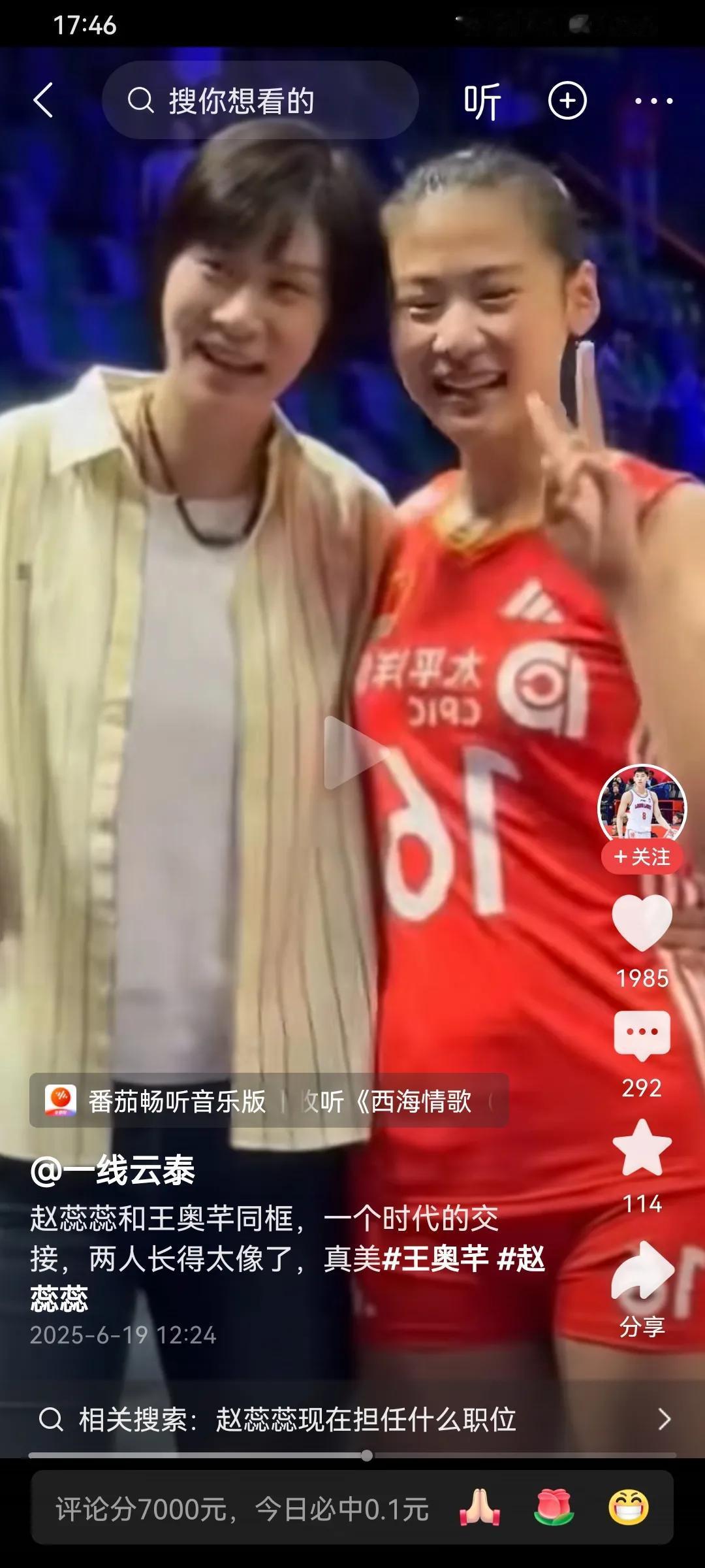昨日凌晨，u19中国女排苦战五局，战胜塞尔维亚女排，晋级八强，祝贺中国女排！
