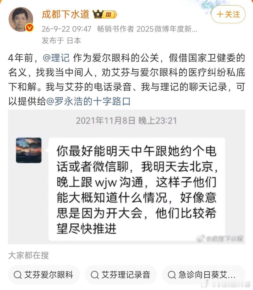 为什么受伤的总是西贝！现在开始有点心疼西贝，心疼贾国龙了！去年的这个时候，因为华