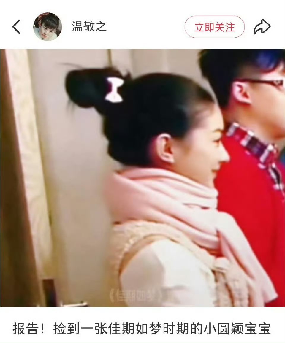 赵丽颖佳期如梦时期照片，这个鼻子太过优越了 ​​​