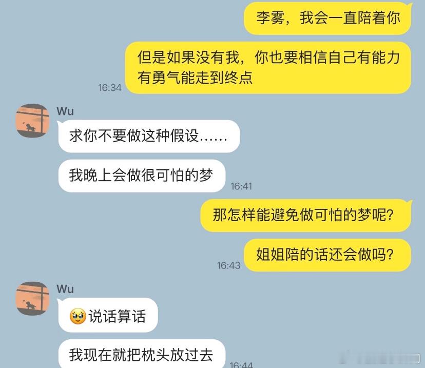 李雾到底怎么样才会ooc 我不行了…到底怎么样才会ooc啊！！！李雾哈哈哈哈哈李