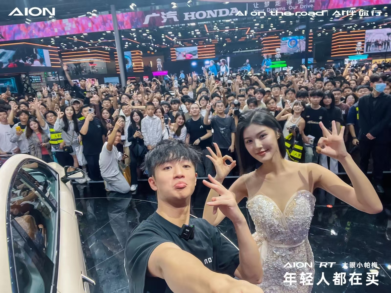 在昨天的埃安展台，新晋广东人气爱豆百亿富二代“人字拖”惊喜亮相现场，不仅与网络红