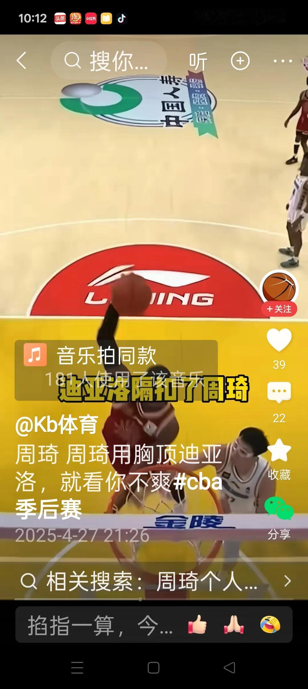 动作很潇洒，也很优美，帅呆了！但是有风险，不宜摸仿。