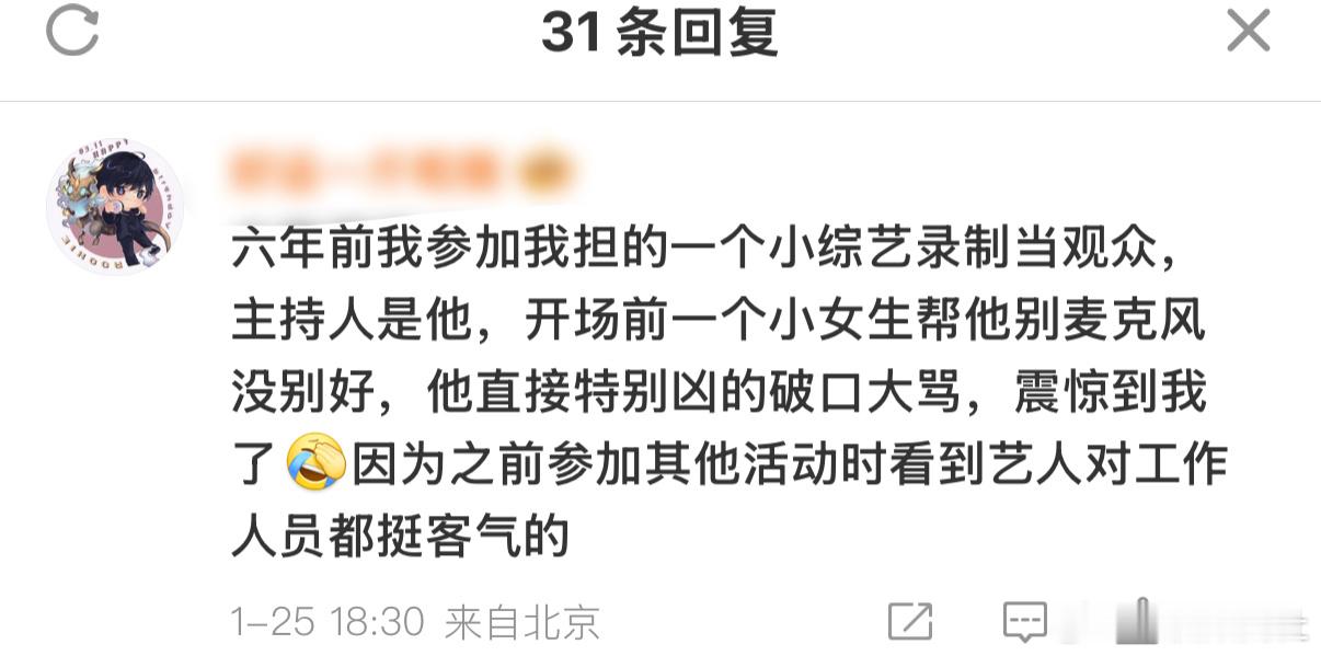 张大大被曝指使社会人士砸门恐吓  张大大被指暴力殴打工作人员 也有网友爆料张大大