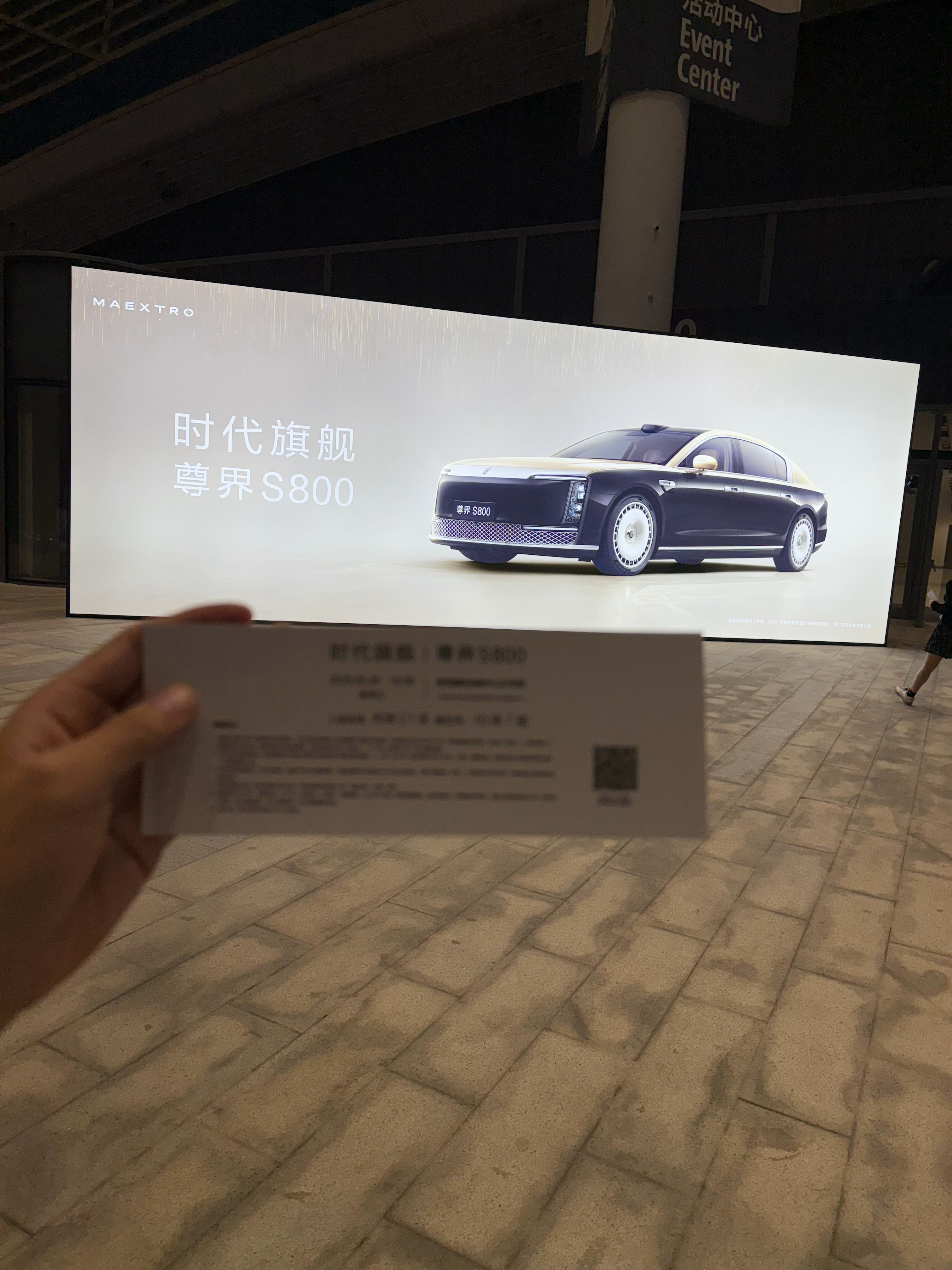 问：买尊界需要多少实力尊界s800这一界太尊了 ​​​