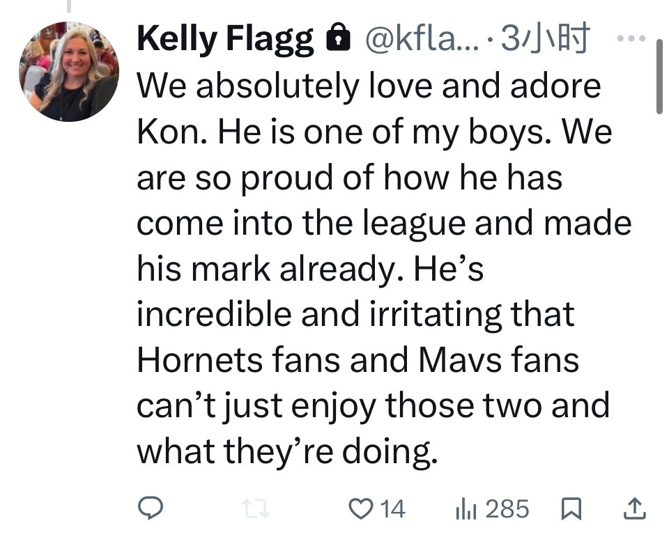 请妈妈多多爆料