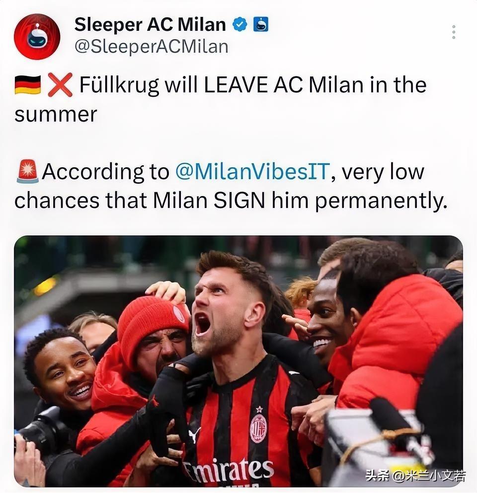 菲尔克鲁格！菲尔克鲁格落选德国国家队，他在夏季窗口留在米兰的可能性正在降低。菲尔