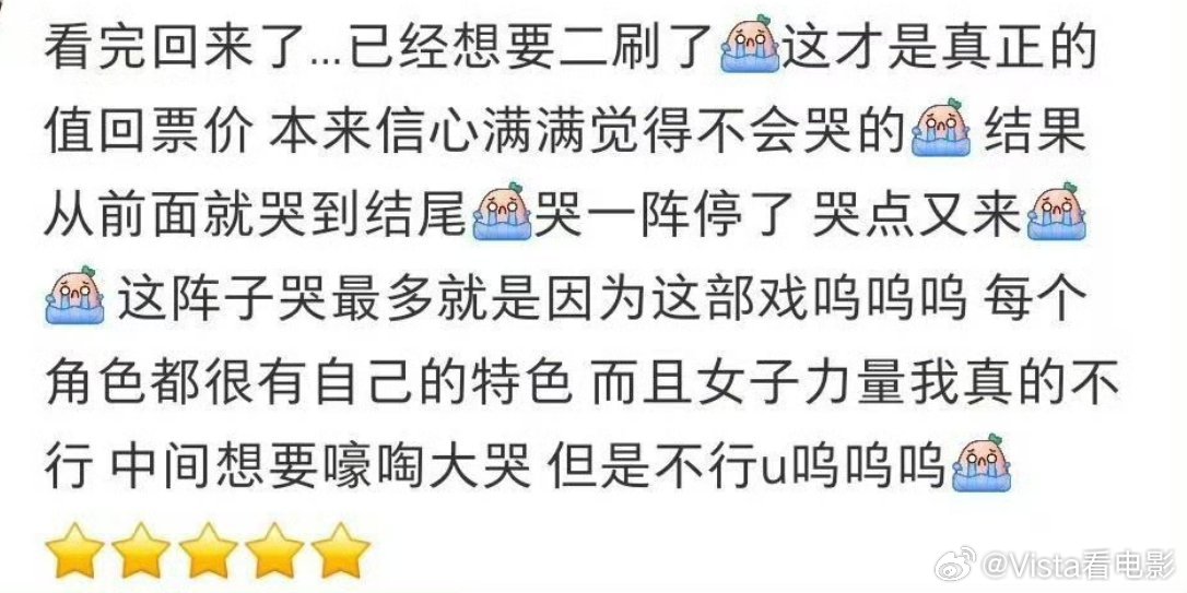 《阳光女子合唱团》让人哇哇哭！首波电影口碑释出，我暂时都没看到有说不好看的，刷到