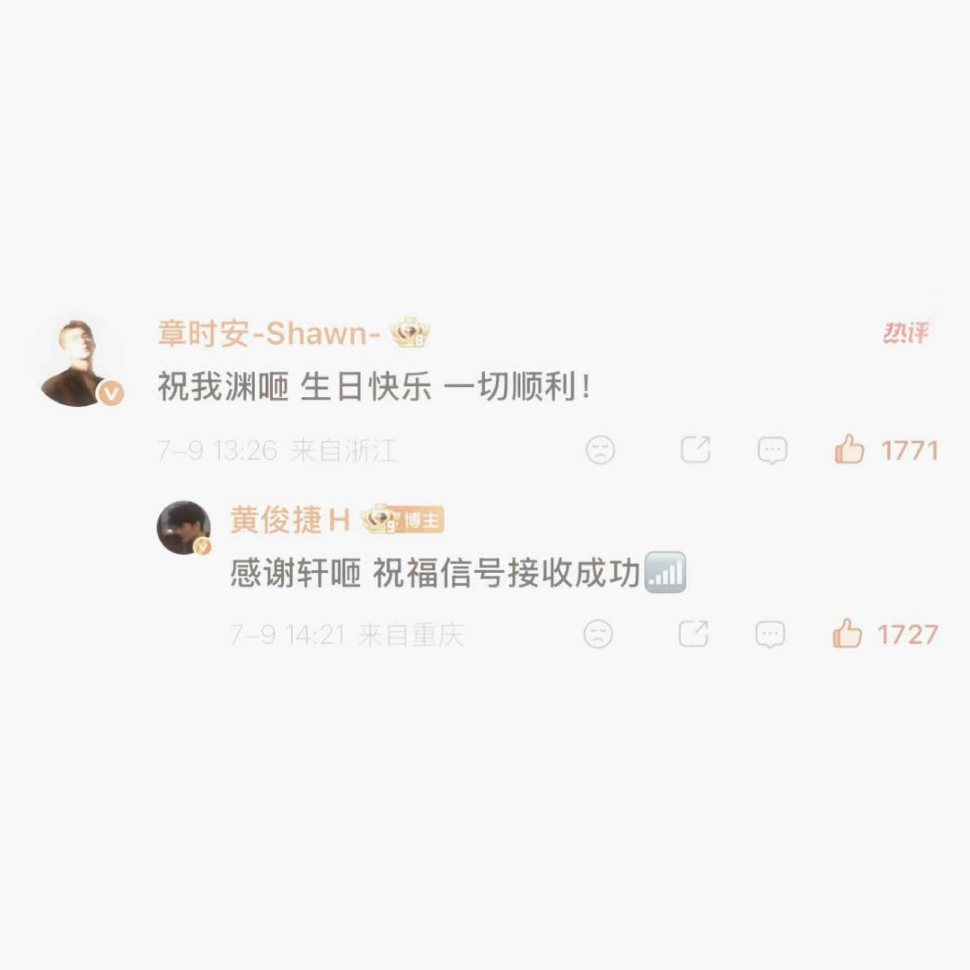你的生日我会牢牢记着 