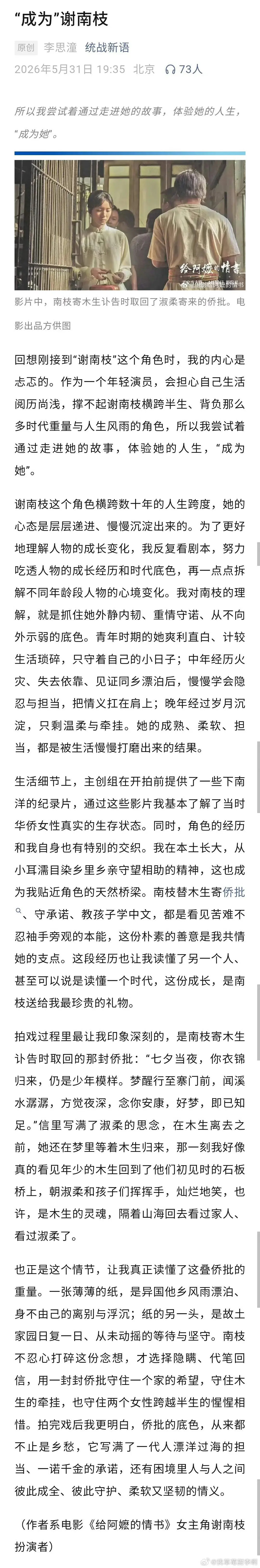 分享图片 