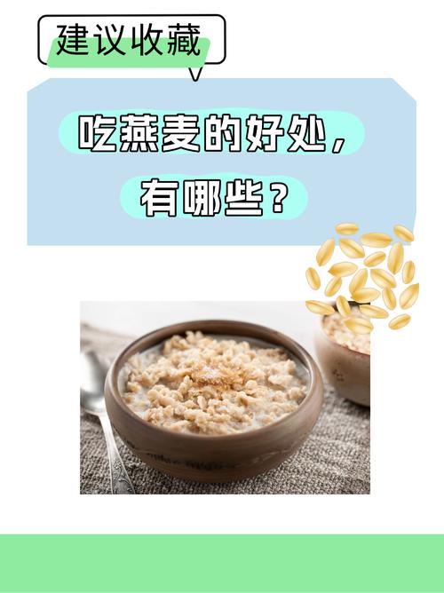 人上了年纪才明白，贵的补品未必管用，日常餐桌上不起眼的粗粮才是真调养身体。以前总
