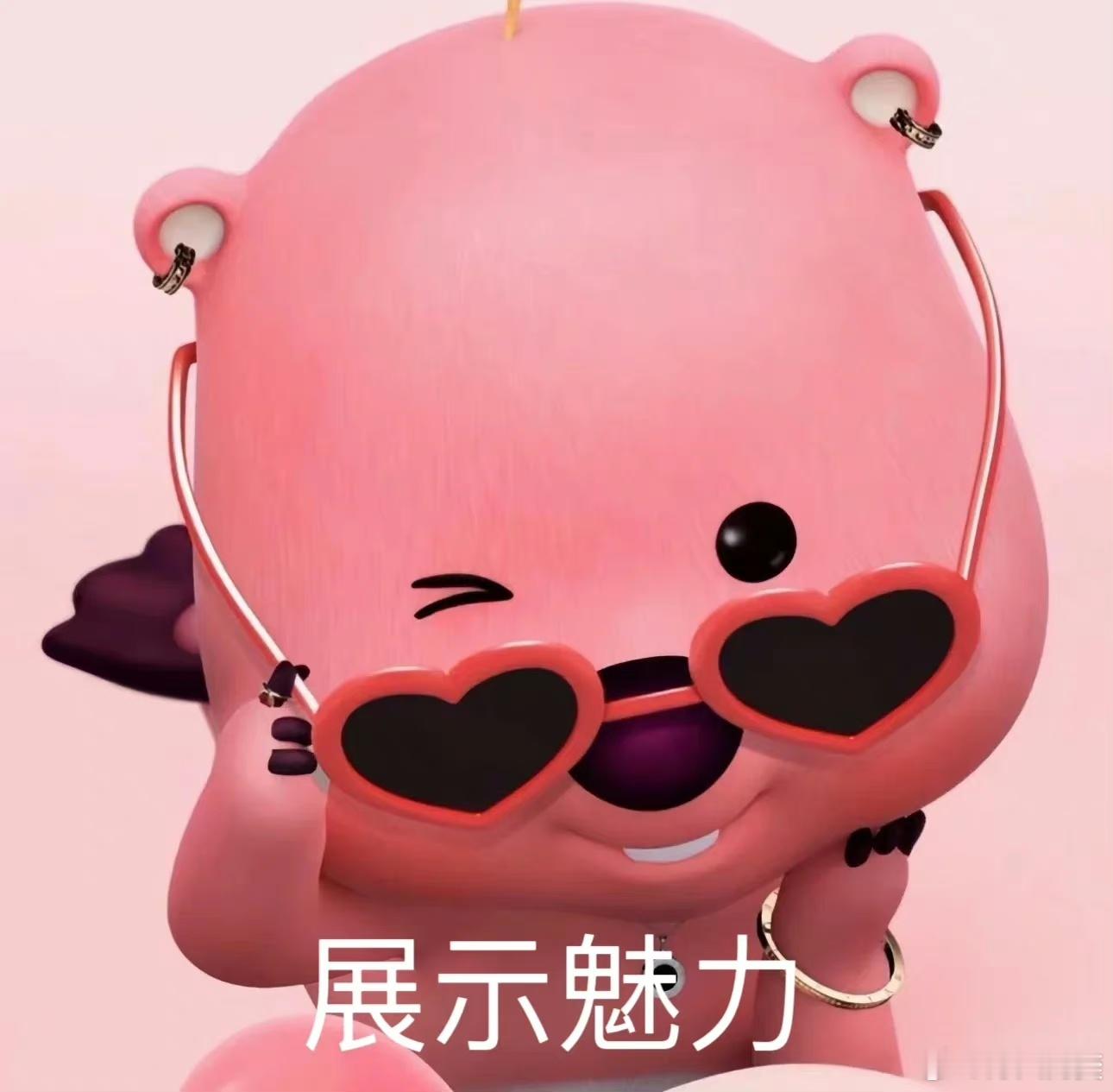 今天情人节准备了520红包。但是我不知道该发给谁。