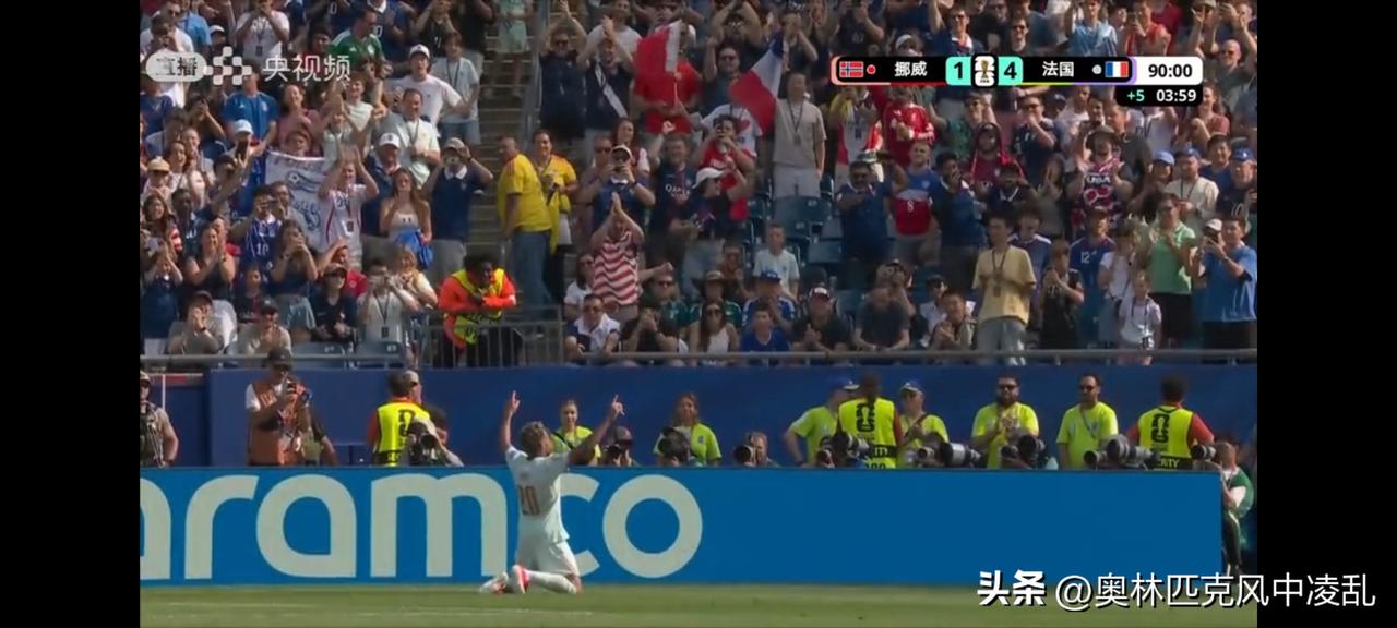法国挪威大乱斗，谁才是真正的射手之王？


4:1，美加墨世界杯，法国和挪威的顶
