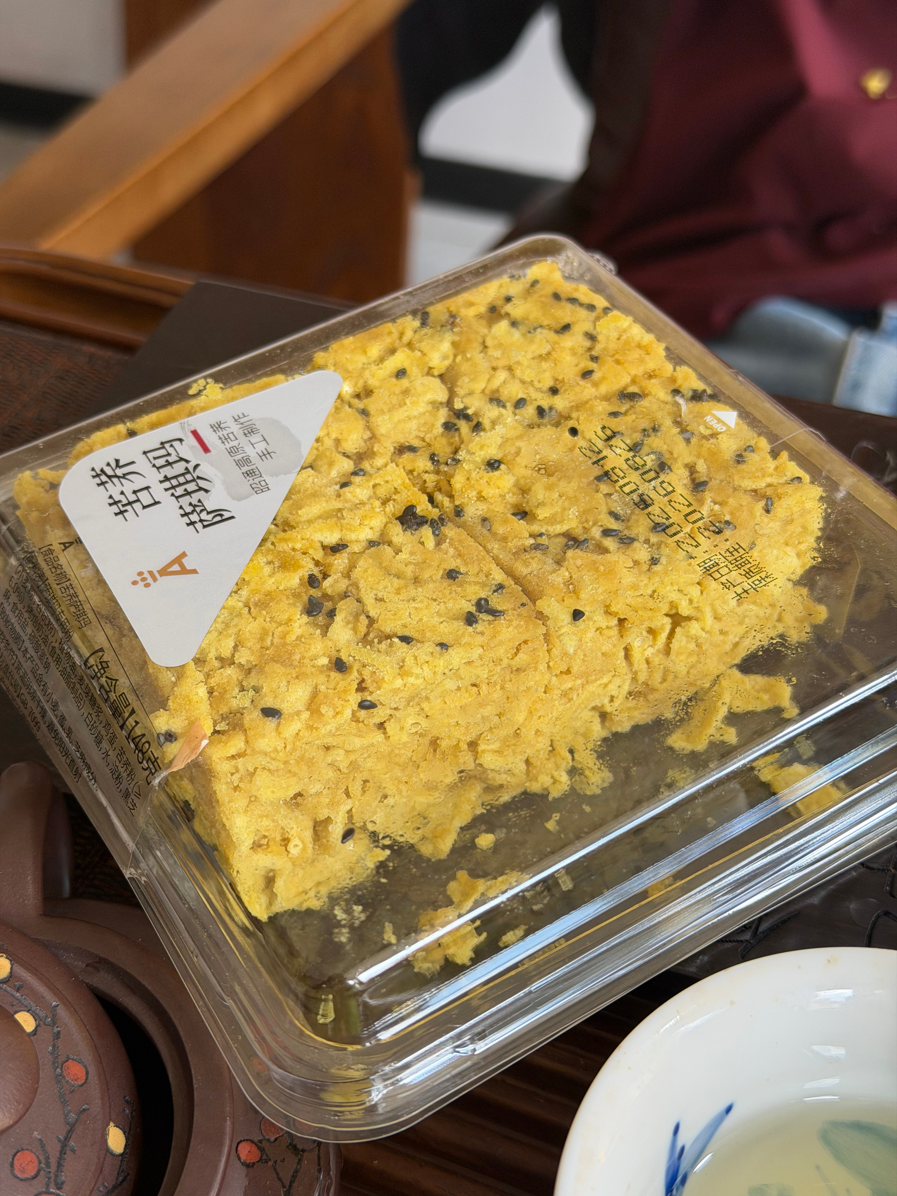 嘉华的这个萨其马好吃软软的香香的 而且没有原味那么甜 