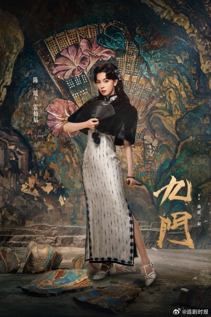 九门伟大九门优酷年榜 九门优酷年榜，九门伟大，谁懂这个数据的含金量啊，期待住接下