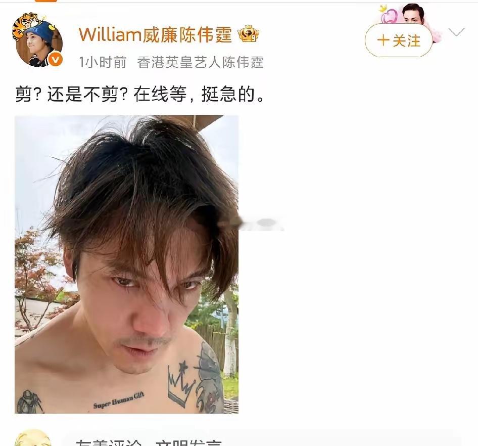 陈伟霆刚刚发了微博❗❗❗6月19日，陈伟霆更新微博动态，发了一张照片，并配文：“