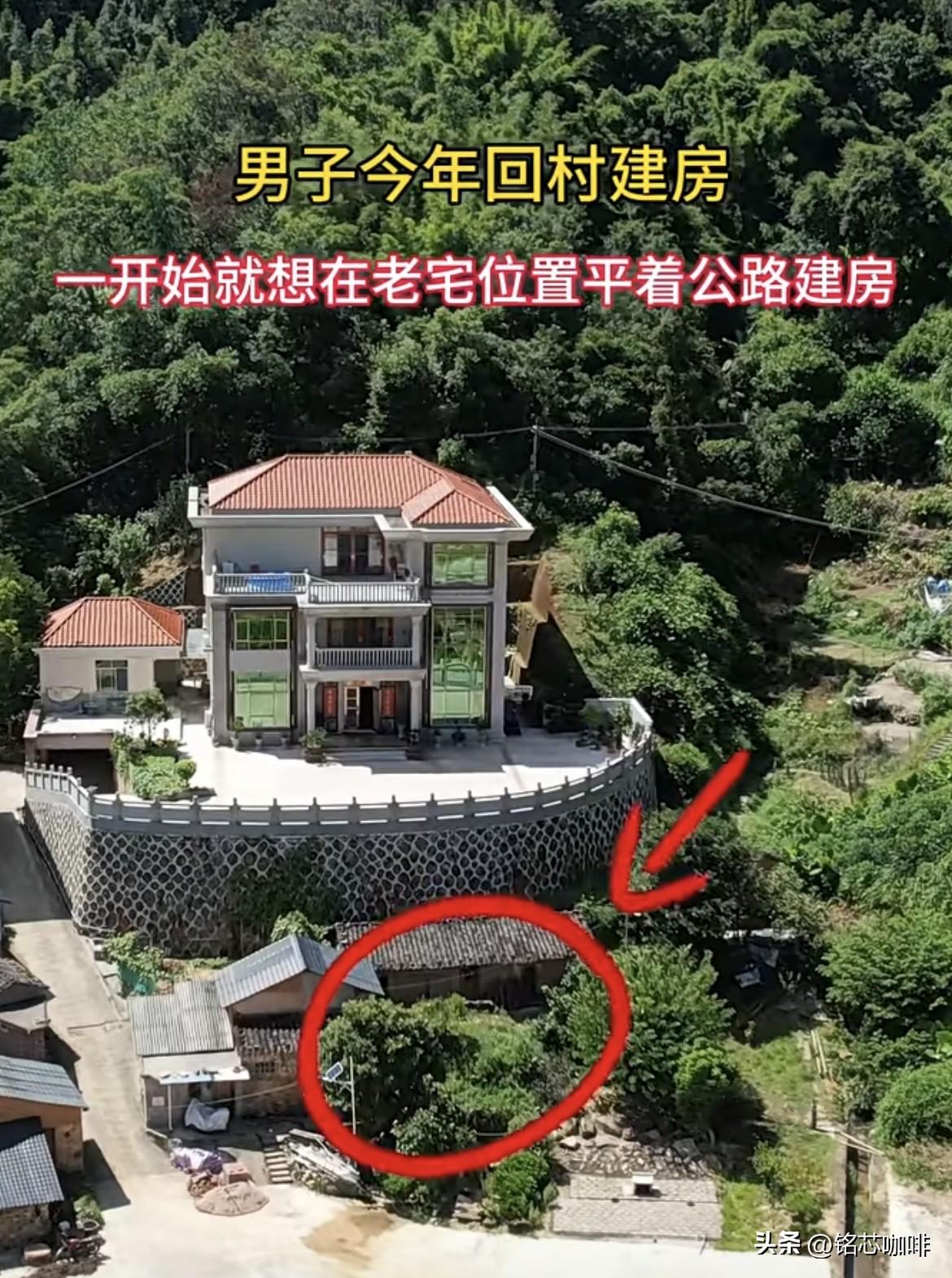 男子今年回村建房🏠
一开始就想在老宅位置平着
公路建房，老父亲建议我
多花成本