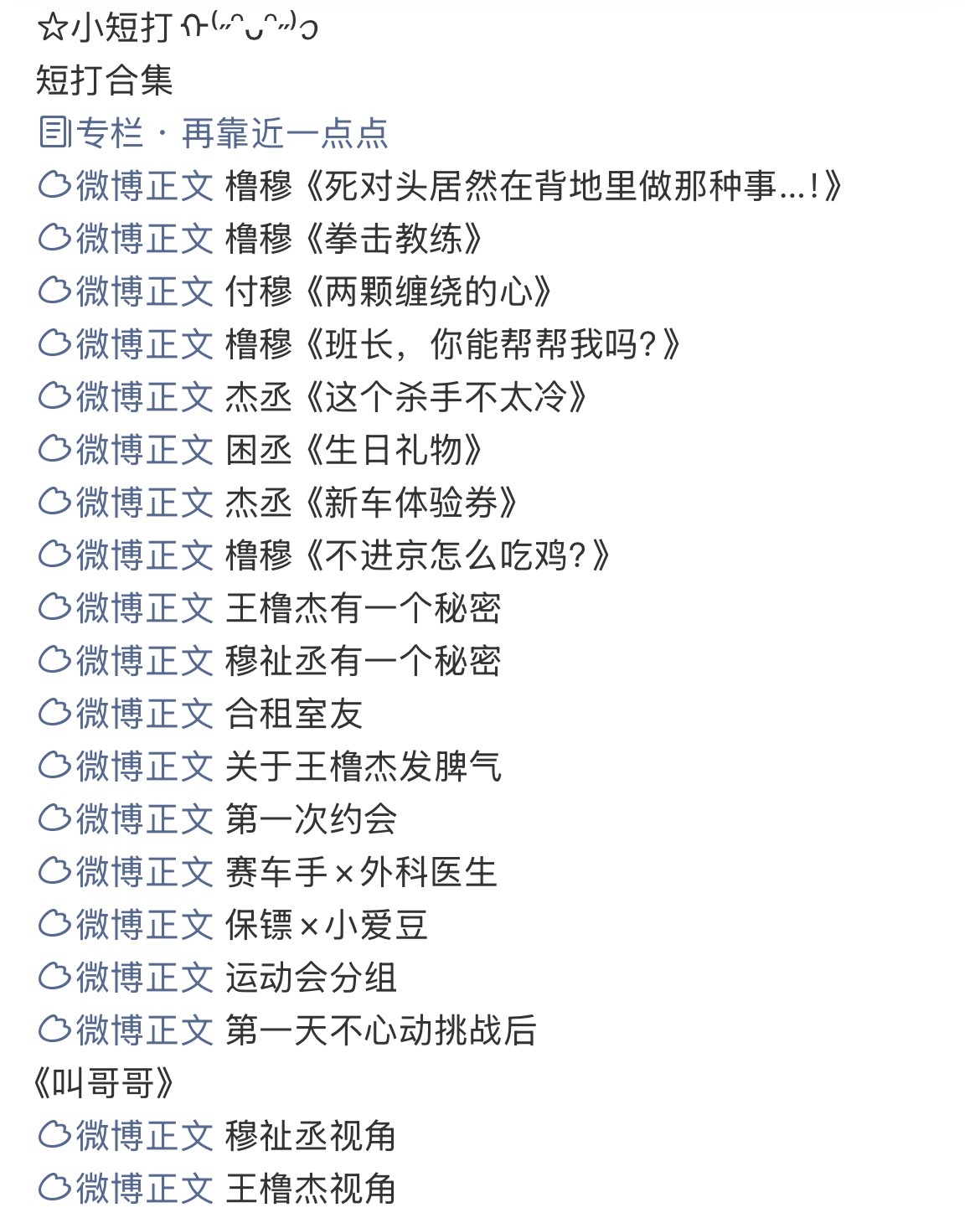 想🈷️点人  777🔒  卡gy72以我为准  不介意我会不定期双非铁的来˃